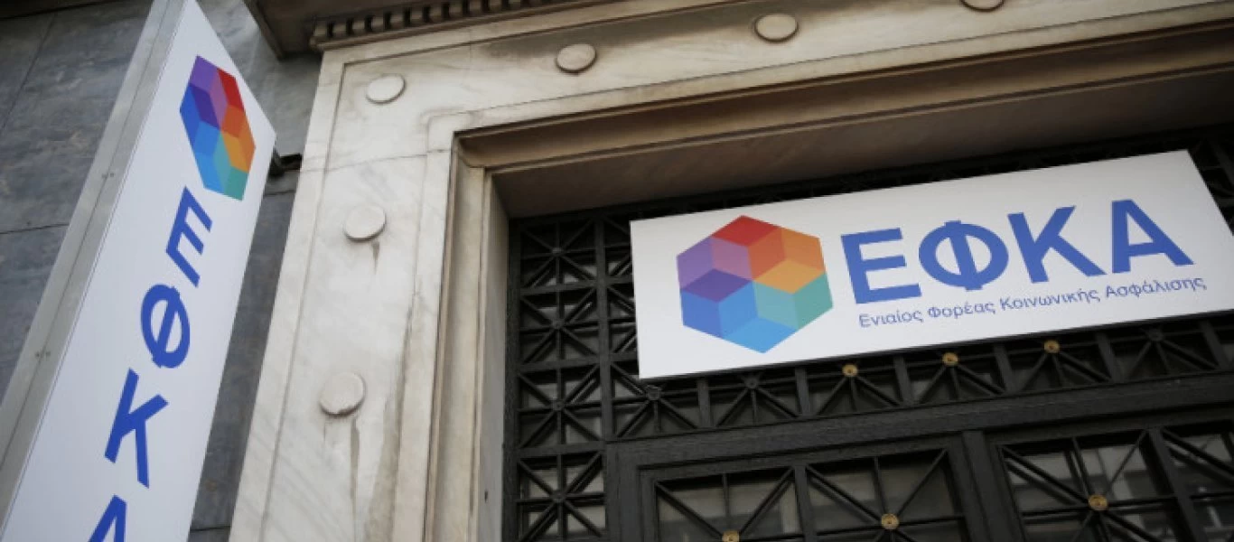 Πάτρα: Άντρας απείλησε να αυτοκτονήσει από τον 4ο όροφο του ΕΦΚΑ